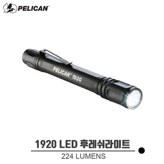 펠리칸 후레쉬라이트 1920, WB99FD4 모델, 1개 Lexin FT4 Pro – FT4PRO 펠리칸 후레쉬라이트 1920, WB99FD4 모델, 1개 Lexin FT4 Pro – FT4PRO