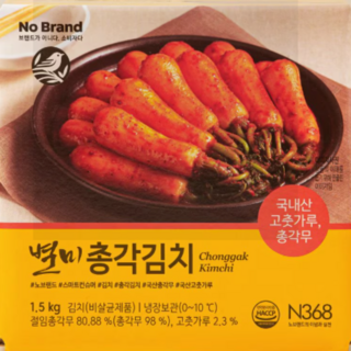 노브랜드 별미총각김치