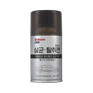 불스원 살라딘 원터치 살균 차량용탈취제, 112g, 2개