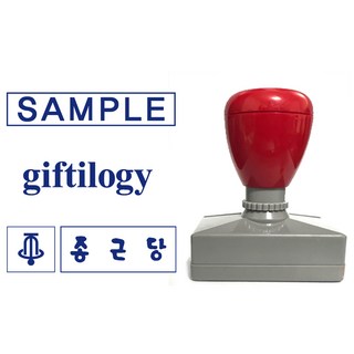 도장마트 만년스탬프 명판 51×14, 1개 제작스탬프 도장마트 만년스탬프 명판 51×14, 1개 제작스탬프