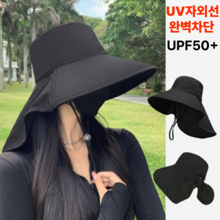G.Kite 자외선차단 필수템 챙넓은 와이드모자
