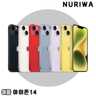 애플 아이폰 14