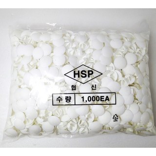 협신 HSP 14mm 홀캡 피스홀 마개 100개 및 1000개 세트