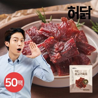 [허닭] 쇠고기 육포 15g 50팩, 50개