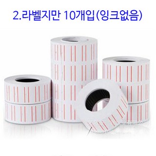 라벨기 리필잉크 5통 / 라벨용지 라벨지 10개입 (8열 MX-5500 라벨기에 사용), 2.라벨지만 10개입