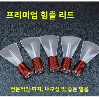 플라스틱 소나기 부품 소나기 부속품 소나기 울타리 소나기 부품 플라스틱 소나기 부품 소나기 울타리 플라스틱 소나기 부품 소나기 울타리, 12 One Jin plastic whistle E t, 1개