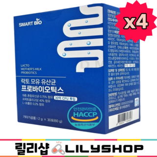 김치유래 모유유래 릴리샵유산균 프로바이오틱스 간편한 스틱 19종 혼합유산균 30억CFU 프락토올리고당 요구르트맛, 60g, 4개