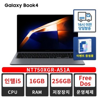 3. 삼성노트북 20..