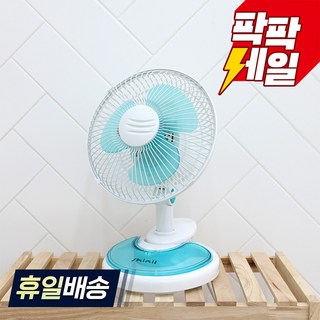 신일전자 소형 선풍기 SIF-08DF 탁상용 집게형