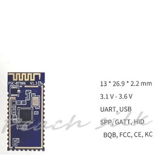 FSC-BT986 블루투스 모듈 사용 모습