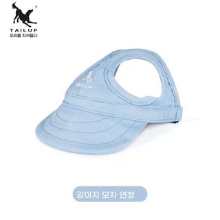 반려동물 심플 캡모자, 1개, 하늘색