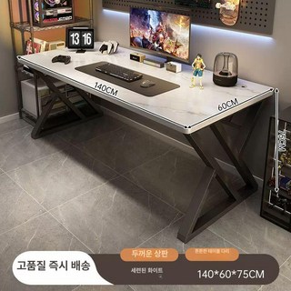고급 컴퓨터 게이밍 마인크래프트 사무용 라이젠 켠왕컴, 재즈 화이트 140x60cm