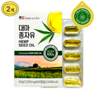 미국산 프리미엄 햄프씨드오일 대마종자유 1000mg 60캡슐 카나비노이드 CBD CBG 식물성 오메가3 불포화 지방산 감마리놀렌산, 2개, 60정