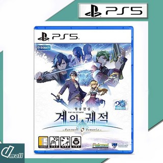 PS5 영웅전설 계의궤적 한글판 새제품