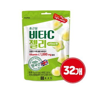 종근당 영국산 비타민C 젤리 샤인머스켓 32봉