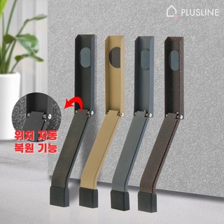 믿을 수 없는 철물대장 무타공 원터치 도어스토퍼