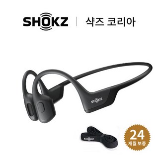 샥즈 S810 골전도 이어폰