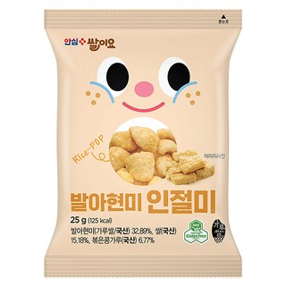 [청원생명농협]열풍으로 구운 국내산쌀100% 쌀과자 쌀이요 발아현미 인절미 세트 글루텐프리, 12개, 25g