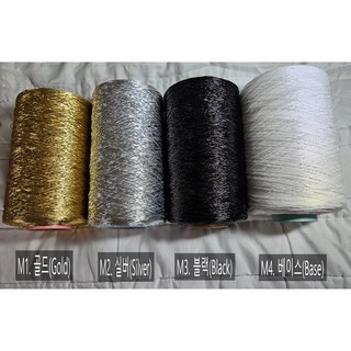 메탈 코드사 900g 대용량 뜨개실 가방실 소품실, 1개, M7. 그린(Green)
