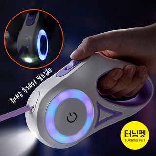 [터닝펫] [국내 당일출고] 강아지 고급형 LED야광터치 자동리드줄/ 강아지 리드줄 3M-5M, 퍼플, 1개