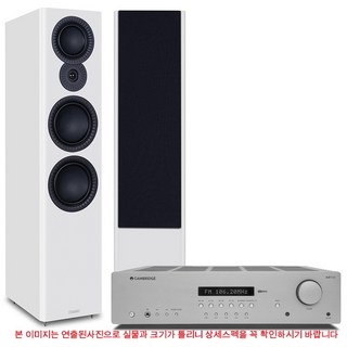 캠브리지오디오 인티리시버 AXR100+미션 LX6 MK2 톨보이 하이파이패키지, 스피커색상-화이트칼라