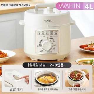 저당밥솥 채반 저칼로리 당도낮추기 다이어트 가정용, 1개, 스페이스 실버 4L 단일탱크, 기본 색상