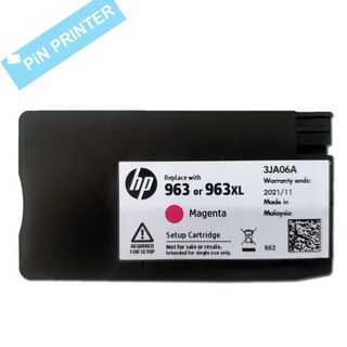 HP 9010 오피스젯프로 카트리지