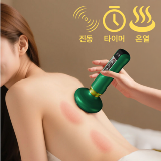 Kimmor 네버폴드 스마트 괄사 마사지기