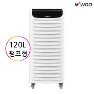 나우이엘 NED-125P 상품 이미지