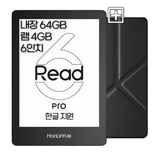 르미한 ebook리더기 READ6 Pro 전자책리더기 6인치 e북리더기 이북 리더, 블랙, 블랙, black, 64GB