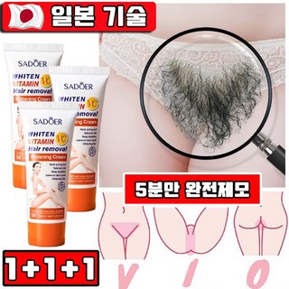 일본 1/1+1 여성 제모왁싱크림 브라질리언 왁싱크림 제모제 셀프 왁싱 겨드랑이 y존 제모크림 효과보장, 3개, 60g