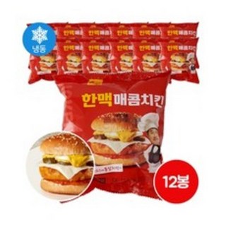 한맥식품 혼담은 매콤치킨버거