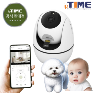 ipTIME 홈 CCTV 실내용 500만화소 ipTIME 초고화질 C500 1개 상품 이미지