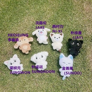 엔하이픈 인형