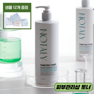 크론 노탈리 타미텐 토너 진정 스킨 해열 홍조 수분 임산부 영유아 그린토마토 사은품 샘플12개, 1개, 500ml
