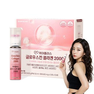 경남제약 헬스케어 케어플러스 글로우스킨 저분자 콜라겐 2000, 1개