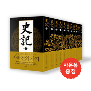 미츠이가와 만화 사기 1~11권 완결세트