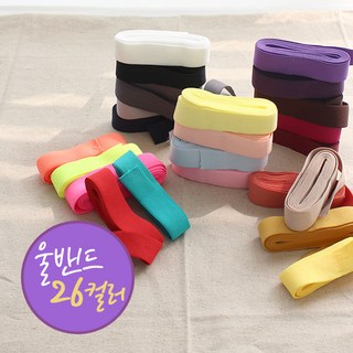 어룸 2마단위 25mm 컬러울밴드