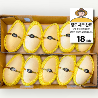 달콤한 골드망고