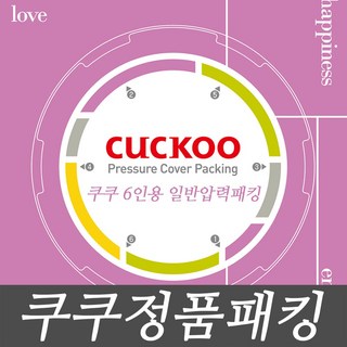 쿠쿠전자 CUCKOO CRP-N068SR