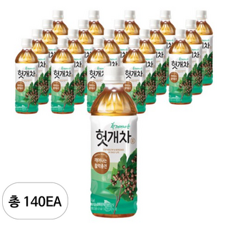 웅진 헛개차 사용 모습