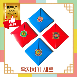 다가가다 전통 딱지치기 세트 오징어게임 민속놀이, 2세트