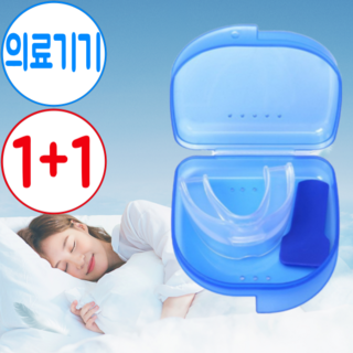 [1+1] 미소다믄 이갈이 방지 마우스피스 마우스가드, 2개