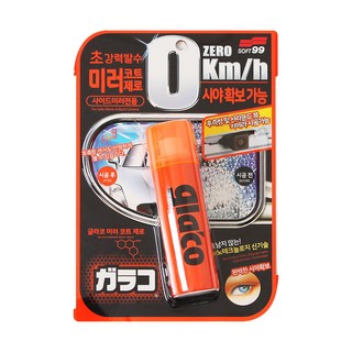 소프트99 글라코 미러코트 제로 발수 코팅제 G-65 40ml 2개