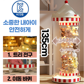 물랑물랑 원통 투명 장난감 인형정리함 인형보관함 1개 135cm 상품 이미지