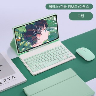핀흔 갤럭시 탭 S /A 시리즈 블루투스 키보드+마우스 S펜수납 북커버 케이스 한글 키보드 케이스, 그린, 탭S7/S8
