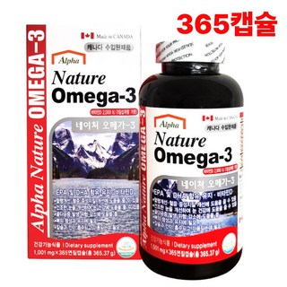 캐나다 알파 네이처 오메가3 365캡슐 6개월분, 1세트, 365정