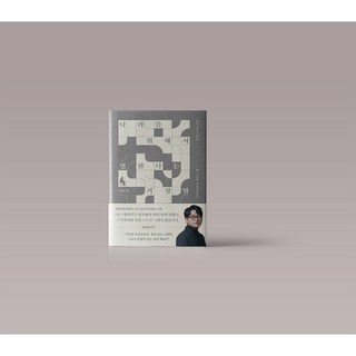 나라를 위해서 일한다는 거짓말