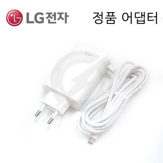 LG ADT-65FSU-D03-EPK EAY65895811 (화이트) 정품 그램 노트북 충전기 아답터 아답타, 1개