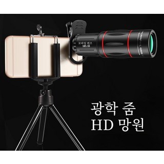 갤럭시대포렌즈로 문제 해결하기